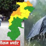 छत्तीसगढ़ के इन जिलों में खराब रहेगा मौसम, 60 की स्पीड में चलेगी हवा