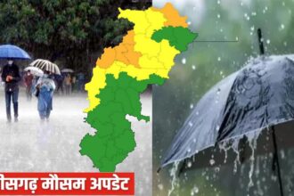 छत्तीसगढ़ के इन जिलों में खराब रहेगा मौसम, 60 की स्पीड में चलेगी हवा