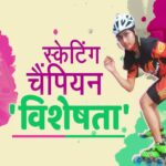 India’s first female skateboarding
