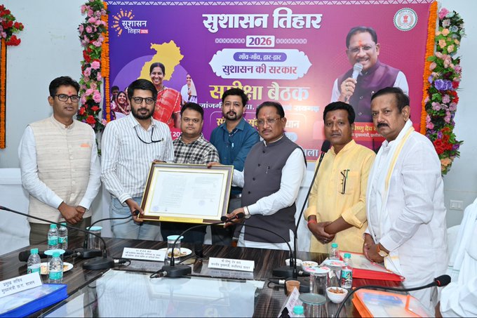 गंवरघुटरी हाईटेक अस्पताल
