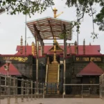 सबरीमाला मंदिर