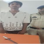रायपुर अवैध हथियार