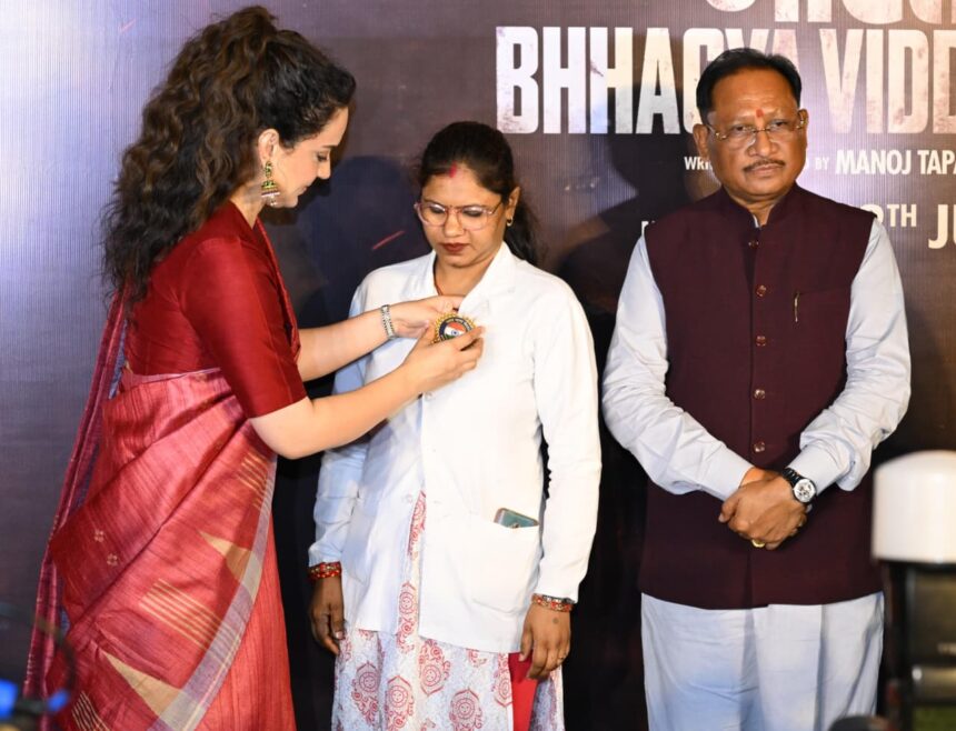 भारत भाग्य विधाता