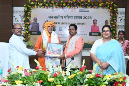 आदिवासी प्रतिभा सम्मान