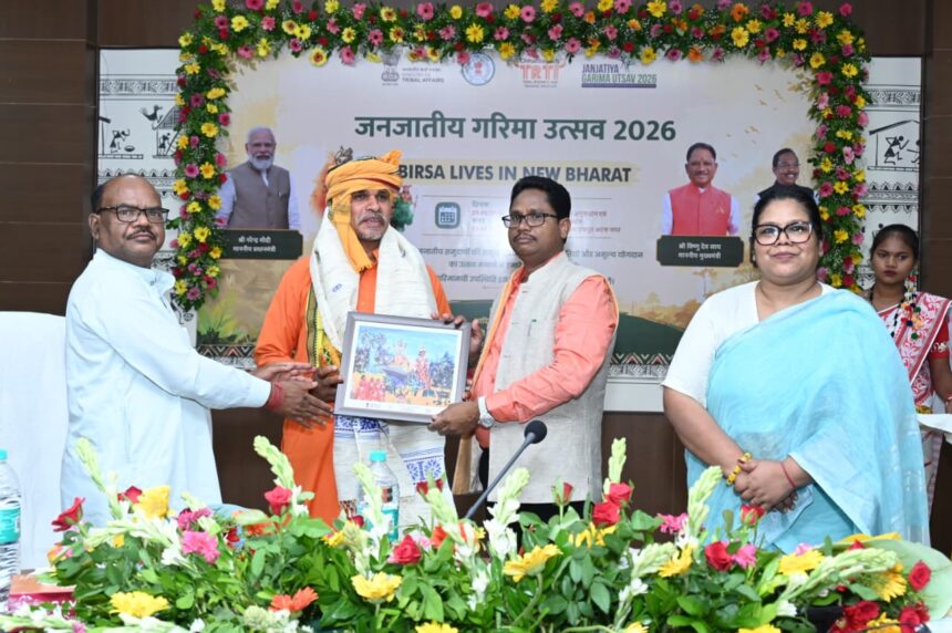 आदिवासी प्रतिभा सम्मान