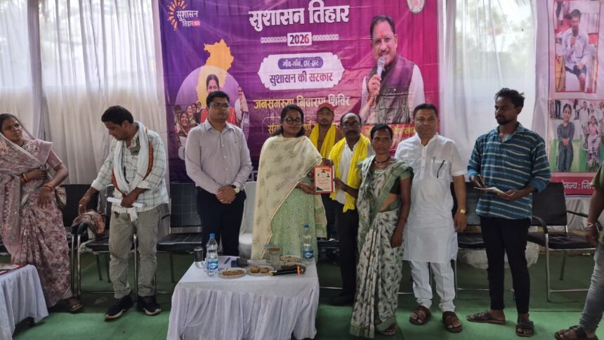 स्वच्छ नगर