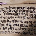 ज्ञान भारतम्