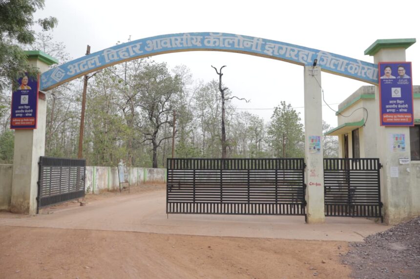 आवासीय परियोजना