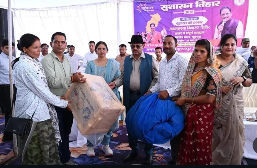 मत्स्य योजना