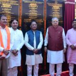 सीएम हेल्पलाइन