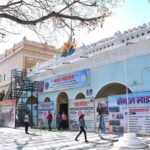 हमर लक्ष्य