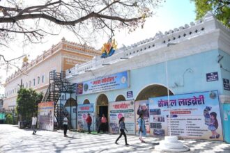 हमर लक्ष्य