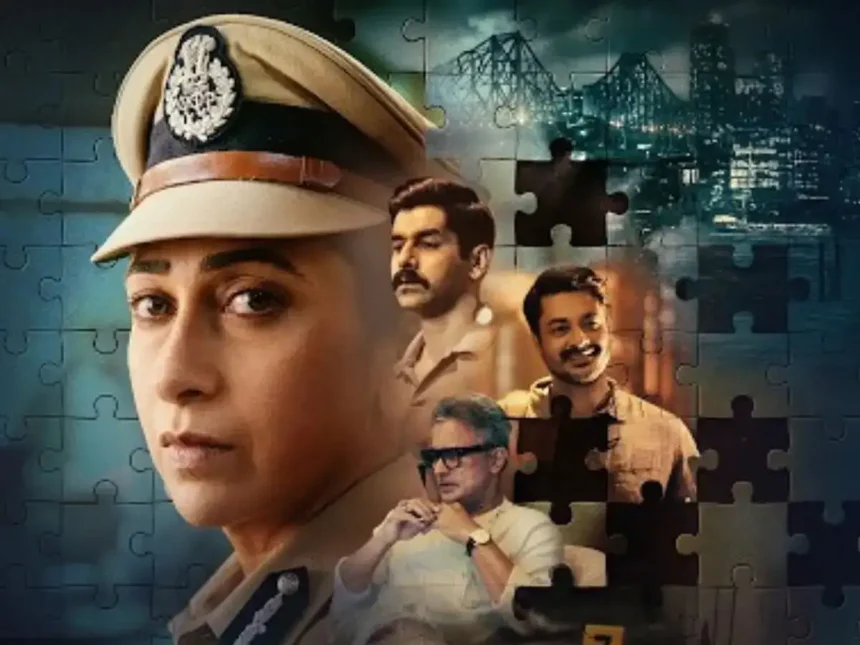 Karisma Kapoor Web Series