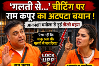 Ram Kapoor