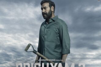 Ajay Devgn