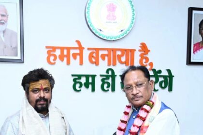 बस्तर विकास