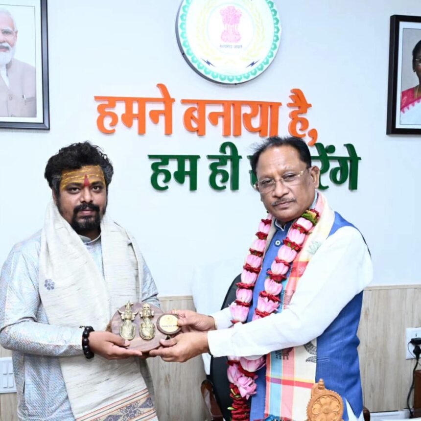 बस्तर विकास