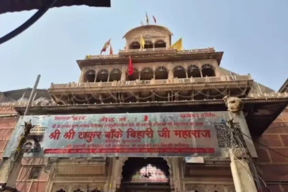 श्रीबांकेबिहारी मंदिर