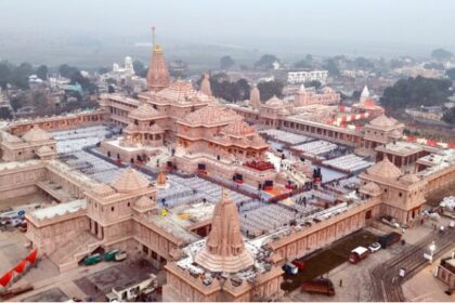 Ram Mandir
