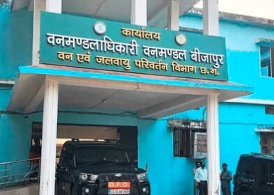 ईटपाल तेंदूपत्ता गोदाम अग्निकांड