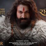 रामायण ट्रेलर