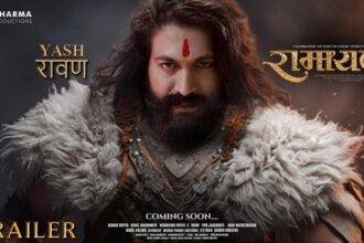 रामायण ट्रेलर