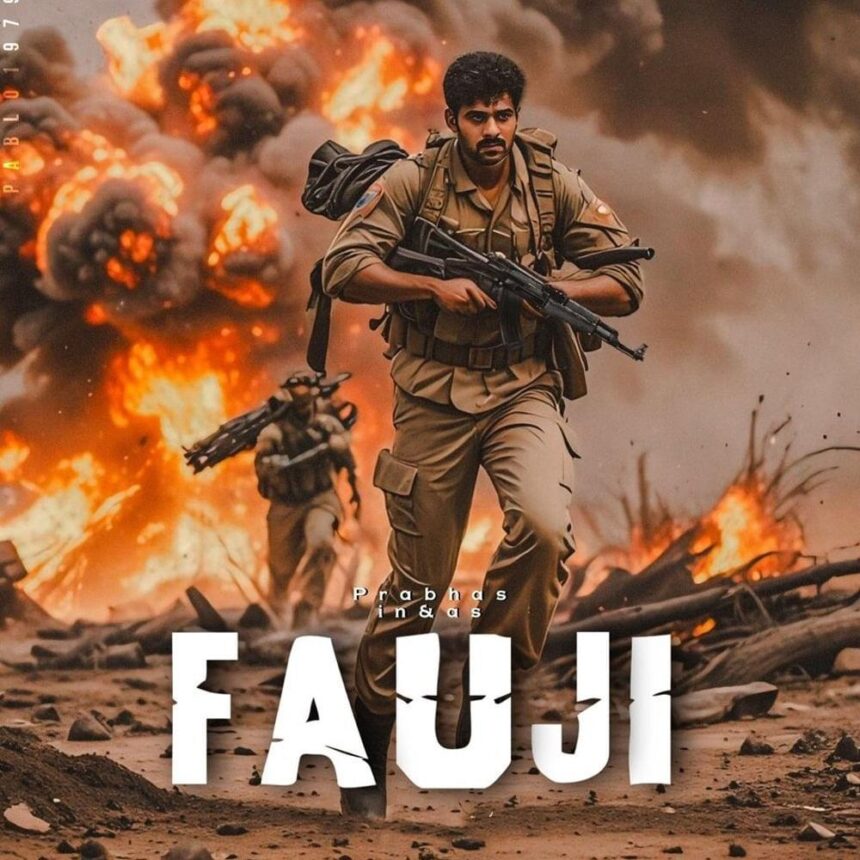 फौजी रिलीज डेट