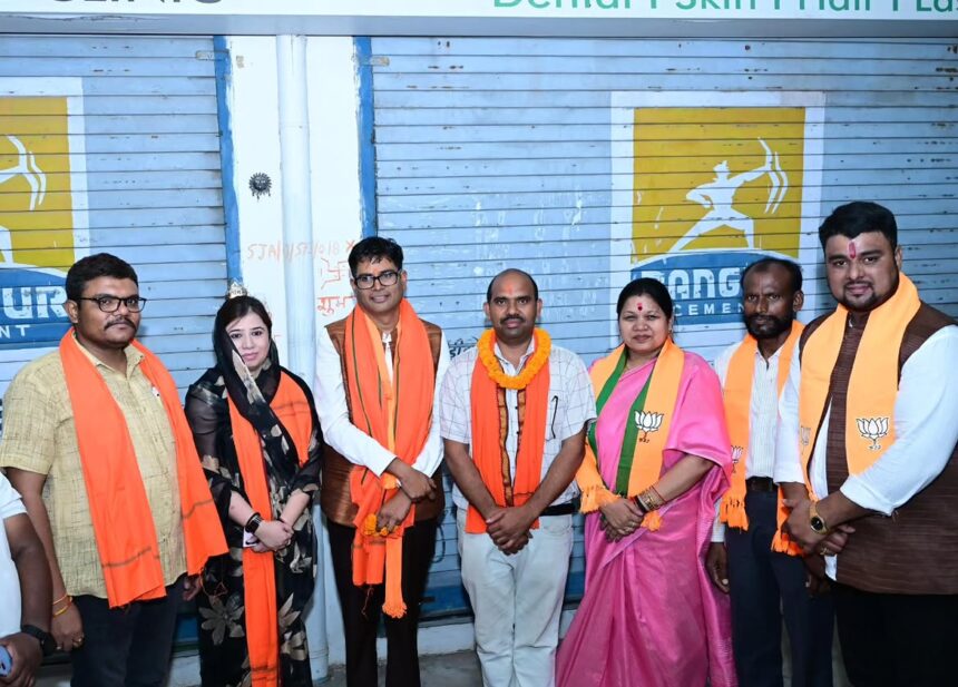नगर पंचायत बम्हनीडीह