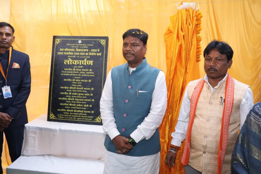 भानपुरी डिजिटल शिक्षा