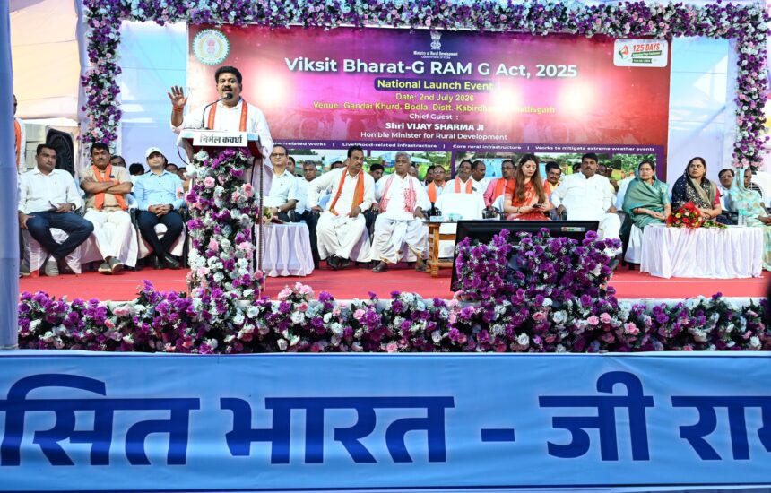 125 दिन रोजगार