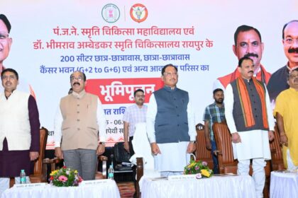चिकित्सा अधोसंरचना
