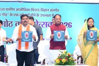 मुख्यमंत्री विष्णु देव साय