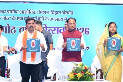 मुख्यमंत्री विष्णु देव साय