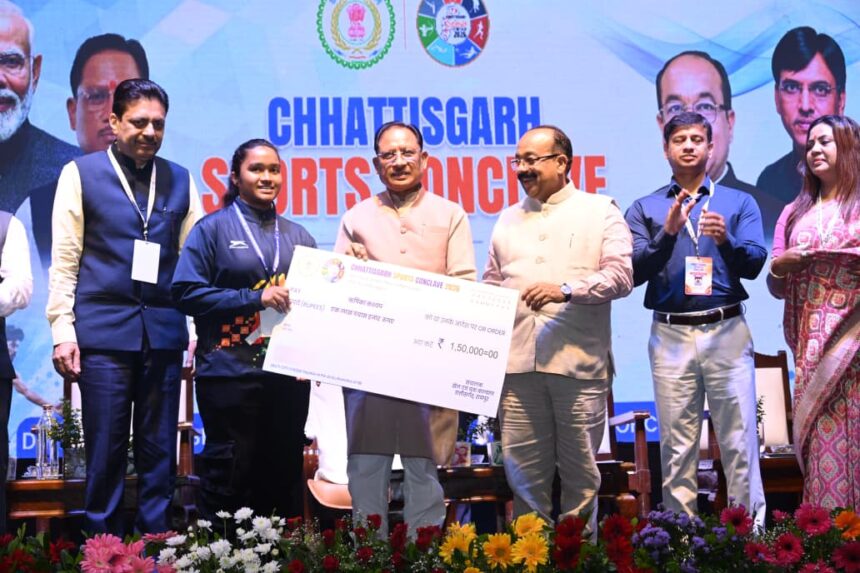 खेलो इंडिया ट्राइबल गेम्स