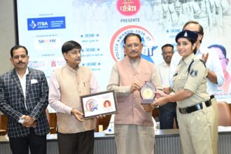 छत्तीसगढ़ पुलिस सम्मान