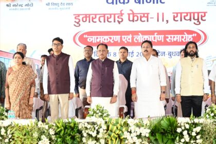 डुमरतराई थोक बाजार