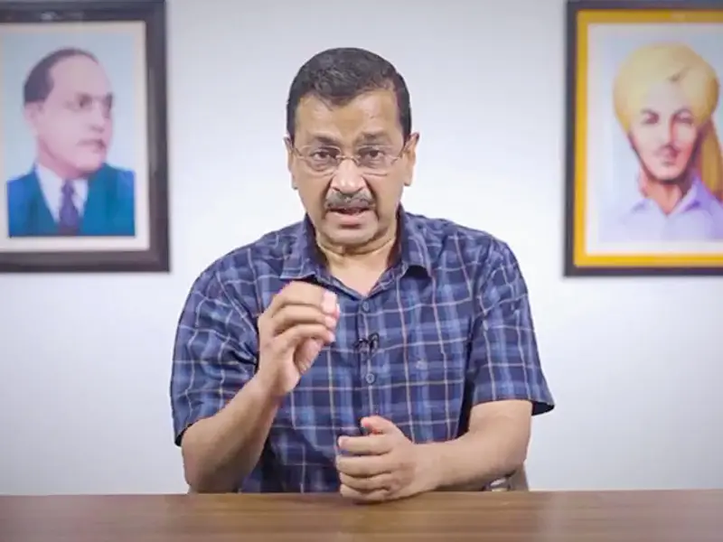 अरविंद केजरीवाल