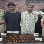 Drug Smuggling