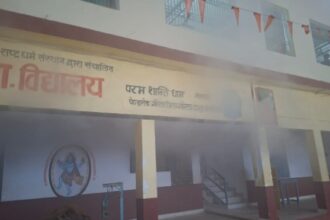 गौरेला विद्यालय आग