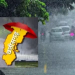 CG Weather News
