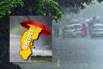 CG Weather News