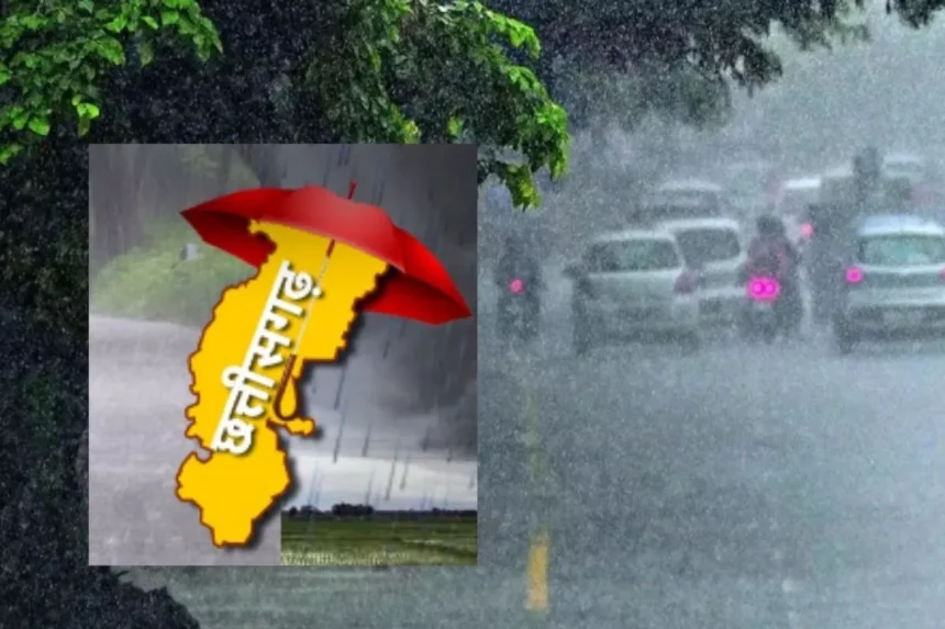 CG Weather News