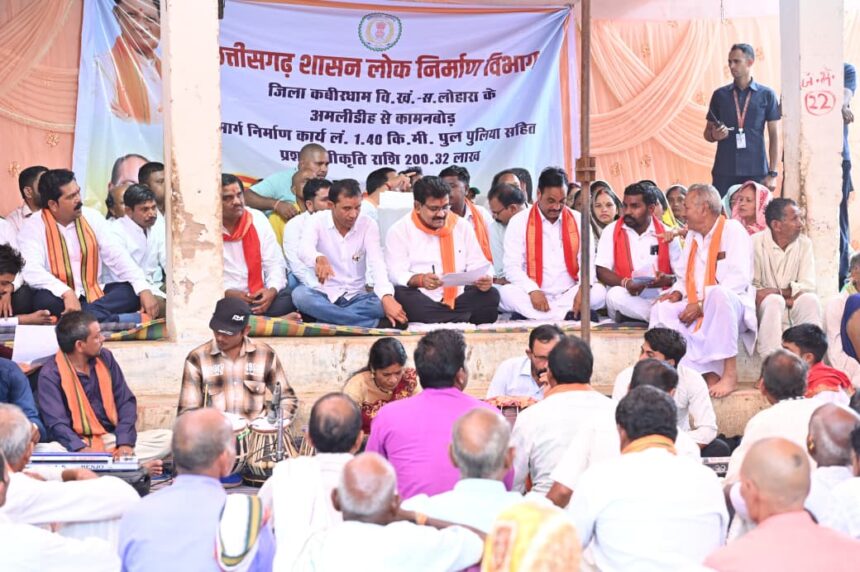 अमलीडीह विकास कार्य