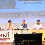 आदिवासी योजना