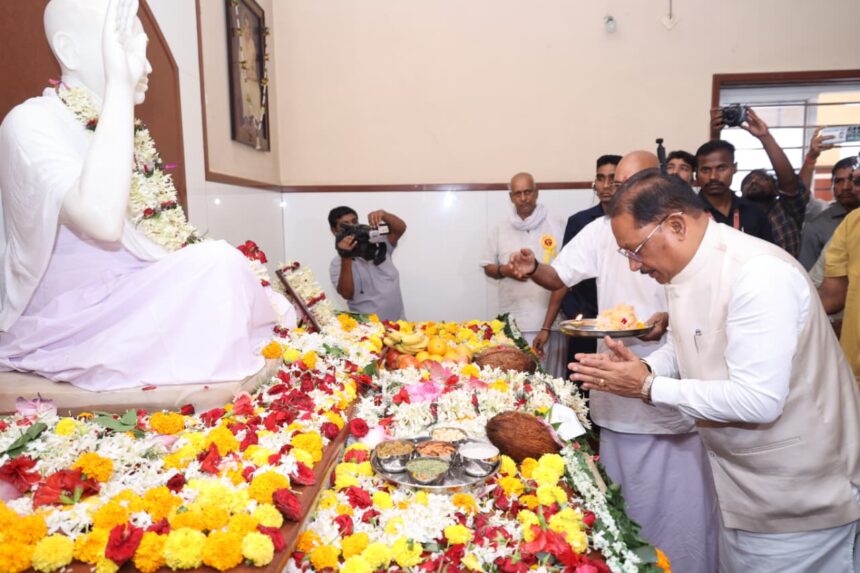 बाबा प्रियदर्शी राम
