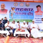 सहकारिता जागरूकता