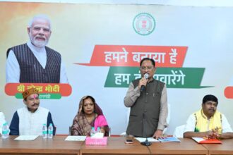 जनजातीय उत्थान