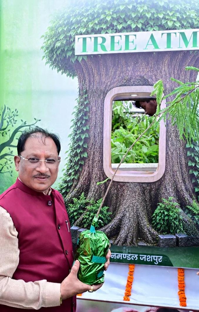 मुफ्त पौधे वितरण