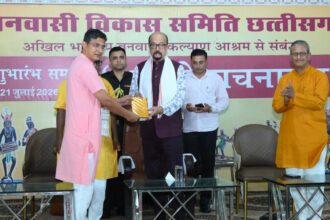 शबरी वाचनालय