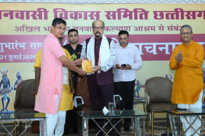 शबरी वाचनालय